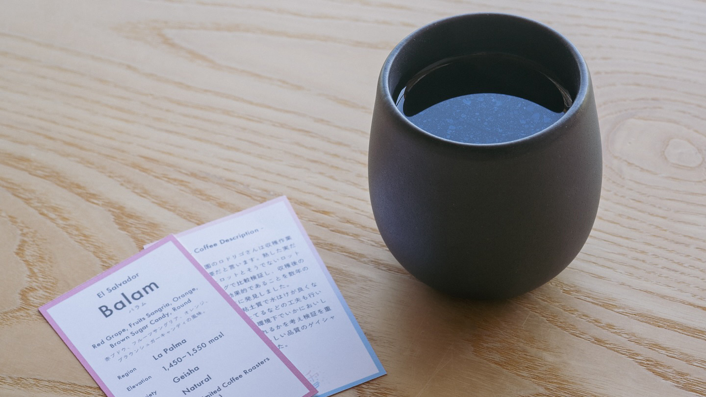 スペシャルティコーヒー